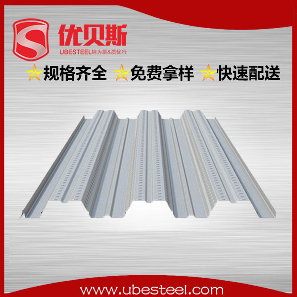 開(kāi)口樓承板YX51-240-720